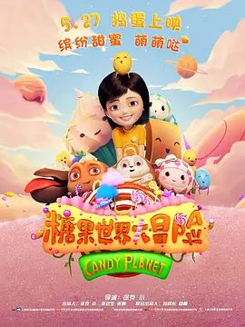 激情小说一区